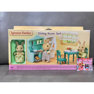 Sylvanian Dining Room Set กล่องขาด พร้อม Sunny Rabbit ไซส์ลูกสาว ห้องครัว ตู้ โต๊ะกินข้าว เฟอร์นิเจอร์ Furniture กระต่าย