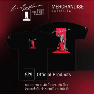 เสื้อยืด bodyslam รุ่น Concert B Side ยี่ห้อ CHAPS (CPS Official products) Limited Edition ระวังของปลอม ของเลียนแบบ