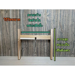ขาตั้งกระถางต้นไม้ ที่วางกระถางต้นไม้ ไม้สัก(มีครบทุกไซต์)
