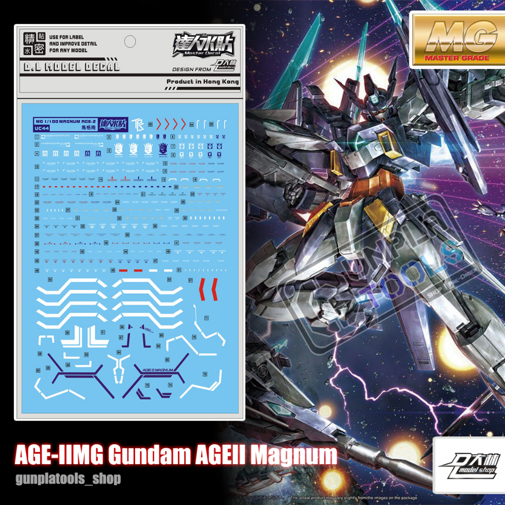 [ D.L Model ] Water decal UC44 ดีคอลน้ำสำหรับ AGE-IIMG Gundam AGEII Magnum (MG)