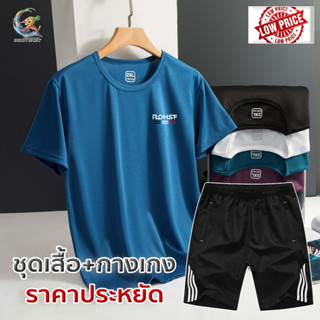 03R ชุดเซ็ทเสื้อ ROHSF และกางเกงกีฬาดำ ผ้านุ่มเย็นสบาย ระบายอากาศได้ดี