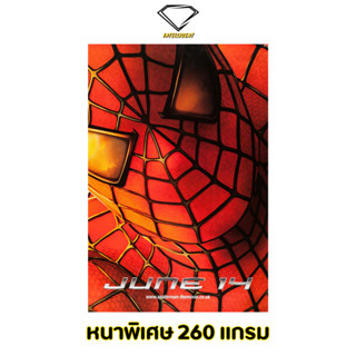 💎Intelligent | โปสเตอร์ Spider Man | ขนาด 21x31 นิ้ว | x 1 แผ่น โปสเตอร์หนัง ภาพยนตร์ หนัง สไปเดอร์แมน marvel มาเวล