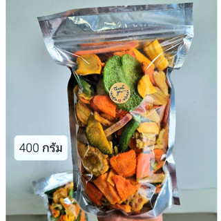 ผักอบกรอบ ผลไม้อบกรอบ หลากหลายชนิด ราคาถูก 400 กรัม ขนมเพื่อสุขภาพ ของกินเล่น พร้อมส่ง