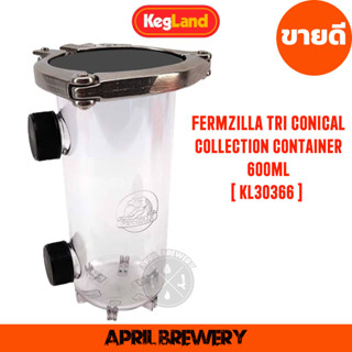 FermZilla 600ml Collection Container with 3 Inch Tri-Clover Kit - KL30366 โถเก็บยีสต์ ถังหมักเบียร์ พร้อมวาล์วปีกผีเสื้อ