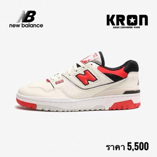 ลิขสิทธิ์แท้ 100% NEW BALANCE 550 CHILE RED