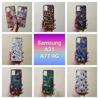 เคสแข็ง Samsung A31 / A71 4G เคสไม่คลุมรอบนะคะ เปิดบน เปิดล่าง (ตอนกดสั่งซื้อ จะมีให้เลือกลายก่อนชำระเงินค่ะ)