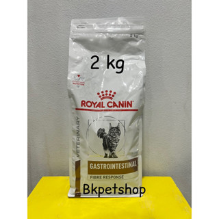 Royal canin Fiber Response แมวท้องผูก 2 kg หมดอายุปี24