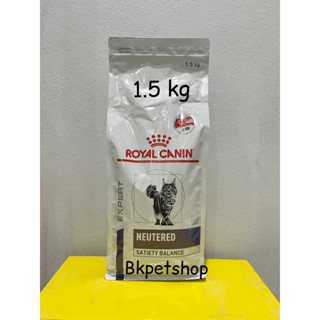 Royal canin Neutered Satiety balance อาหารแมวสูตรทำหมัน 1.5kg