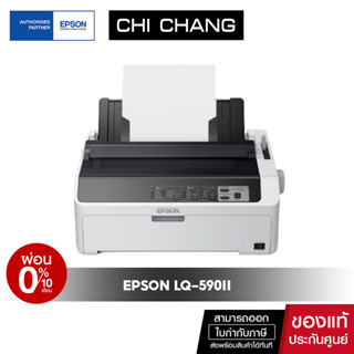 [ผ่อน 0%]ปริ้นเตอร์กระดาษต่อเนื่อง Epson LQ-590II DOT MATRIX Printer SIDM 24 เข็มพิมพ์