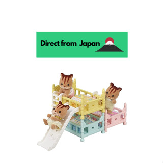 Sylvanian Families Furniture Baby Triple Bunk Bed Ka-219 เตียงนอนเด็ก เฟอร์นิเจอร์