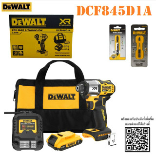 DEWALT ไขควงกระแทก รุ่น DCF845D1A-B1 XR 20V Max พร้อมแบตเตอรี่ 2.0AH เครื่องมือช่าง รับประกัน