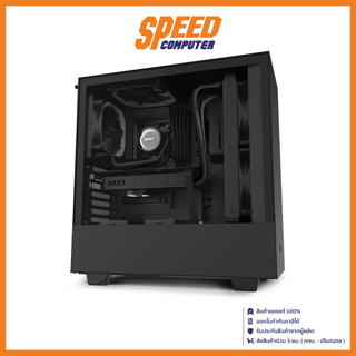 NZXT H510 CASE (เคส) BLACK / By Speed Computer