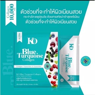 คออลาเจน บลู korich blue turquoise collagen plus+