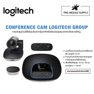 WEB CAMERA LOGITECH CONFERENCE CAM LIVE Model : QCAM-GROUP