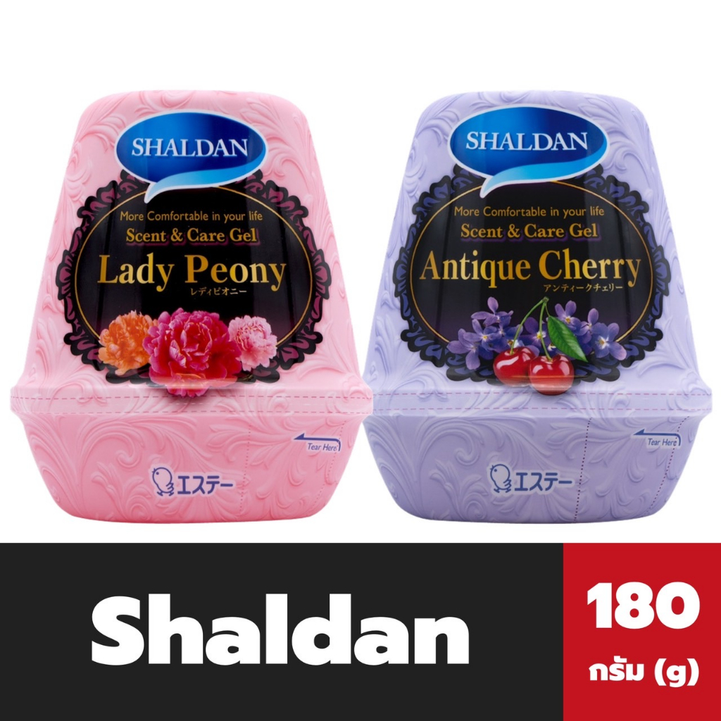 Shaldan เจลหอม ปรับอากาศ 180 กรัม ชาร์ลเดิร์น Scent & Care Gel ของเหลว