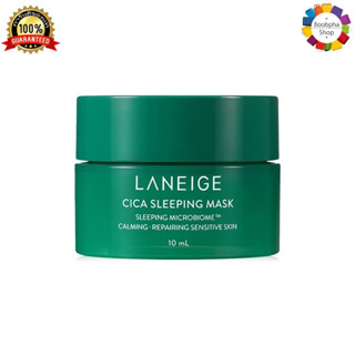 ✅ LANEIGE Cica Sleeping Mask 10ml. ลาเนจ ซิก้า สลิปปิ้ง มาสก์ 10 มล.