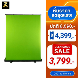 Zeta Green screen Portable Roll Up Backdrop 150X200 CM ฉากเขียวสำเร็จรูป ฉากเขียว ไลฟ์สด กรีนสกรีน แบบโช้คอัพ