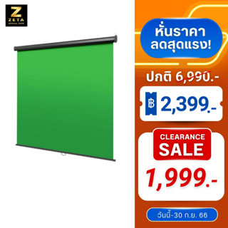 Zeta Green screen Portable Roll Up Backdrop ฉากเขียวแบบแขวนผนัง ขนาด 150X180 ซม. ฉากหลัง กรีนสกรีน