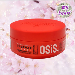 Schwarzkopf Osis+ Flexwax 85 ml แว๊กซ์จัดแต่งทรงผม อยู่ทรงระดับ 4