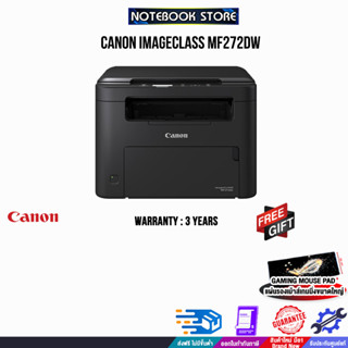 CANON imageCLASS (MF272DW)/ประกัน 3 YEARS