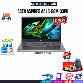 [ผ่อน 0% 10 ด.]ACER Aspire A515-58M-33PU /i3-1315U/ประกัน 2 Y