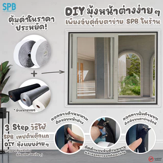 SPB เทปกาวตีนตุ๊กแก ชุด 5 m. หนามและขน กว้าง 2 ซม. กันน้ำ ติดแน่น ขายยกม้วน ใช้ในงาน DIY ต่างๆ