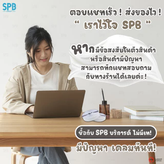 SPB เทปกาวตีนตุ๊กแก ชุด 5 m. หนามและขน กว้าง 2 ซม. กันน้ำ ติดแน่น ขายยกม้วน ใช้ในงาน DIY ต่างๆ