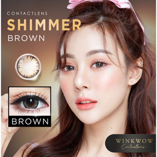 Wink Wow Blister 🖤รุ่น Shimmer Brown คอนแทคเลนส์ Hydrogel60%(ค่าอมน้ำเยอะที่สุด) เลนส์นิ่ม ถนอมสายตา