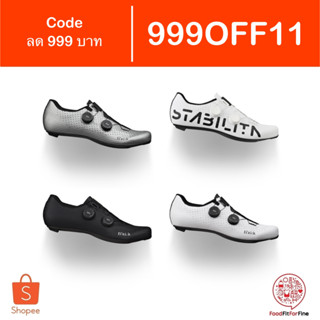 [Code 999OFF11] รองเท้า Fizik Vento Stabilita Carbon Clearance Sale