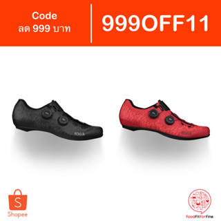 [Code 999OFF11] รองเท้า Fizik Vento Infinito Knit Carbon 2 Clearance Sale