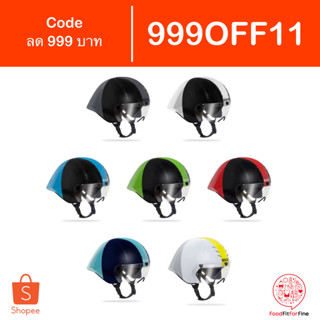 [Code 999OFF] หมวกจักรยาน Kask Mistral สินค้า B-Stock Clearance Sale