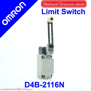 D4B-2116N OMRON D4B-2116N LIMIT SWITCH D4B-2116N omron D4B OMRON