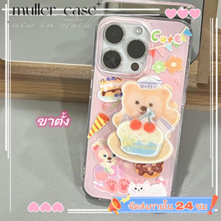 📦จัดส่ง24ชม📦เคสไอโฟน iphone11 14 Pro Max การ์ตูน น่ารัก ขาตั้ง ป้องกันการตก iphone 12 13 Pro พร้อมขาตั้ง Case for iPhone