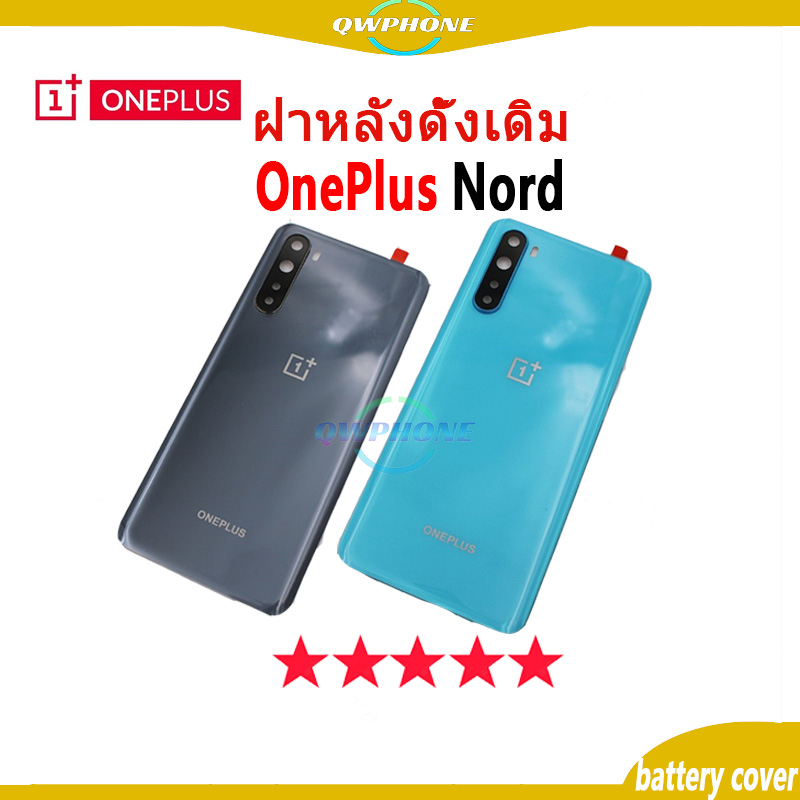 ใหม่ ฝาครอบแบตเตอรี่ด้านหลัง Oneplus Nord Back Cover Battery แบบเปลี่ยน สําหรับ oneplus nord，1+nord 