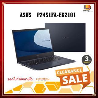 ASUS NOTEBOOK (โน๊ตบุ๊ค) ExpertBook P2451FA-EK2101