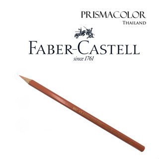 ดินสอสี Faber Castell Classic Colour รุ่นอัศวิน (จำหน่ายแยกแท่ง) กลุ่มสีครีม