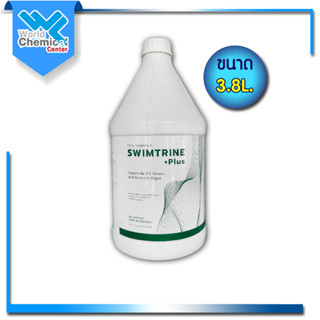 น้ำยากำจัดตะไคร่สระว่ายน้ำ Swimtrine 3.8 L.