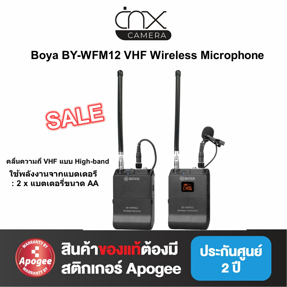 มีสินค้าพร้อมส่ง ไมโครโฟนแบบไร้สาย Boya BY-WFM12 VHF Wireless Microphoneประกันศูนย์ถูกที่สุดของแท้