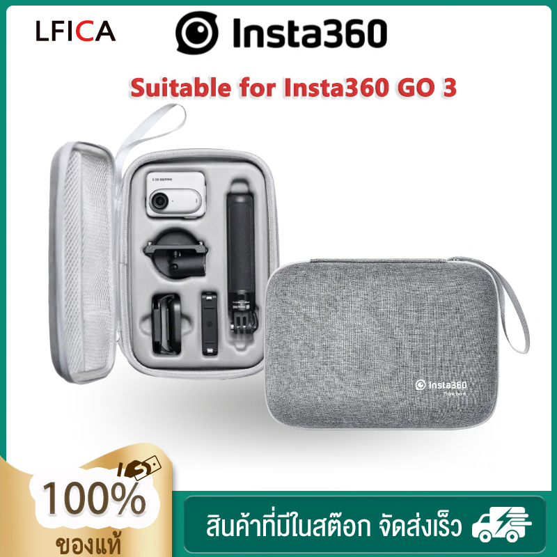 【original】Insta360 GO 3 Carry Case รับประกันศูนย์ไทย 1 ปี insta360 go 3 action camera accessories
