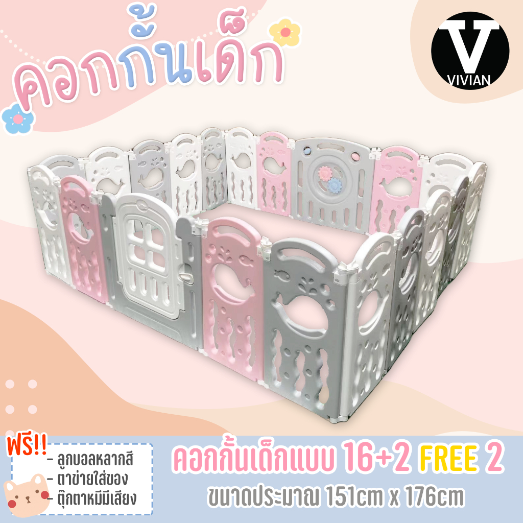 คอกกั้นพลาสติกพับได้ คอกกั้นเด็ก ลายปลาวาฬน่ารัก มีของเล่นแถมให้ฟรี เหมาะสำหรับเด็กเล็ก