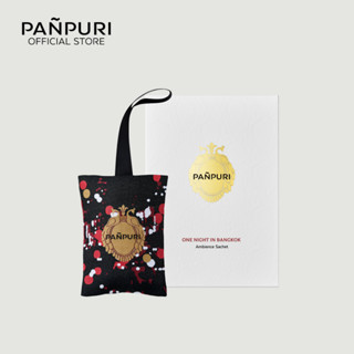 PANPURI One Night in Bangkok Ambience Sachet ปัญญ์ปุริ ถุงหอมอเนกประสงค์