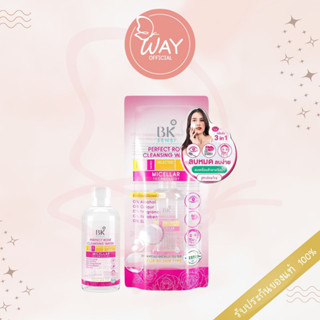 บีเค เซนซิ โรส คลีนซิง วอเตอร์ 60ml BK Sensi Perfect Rose Cleansing Water 60ml