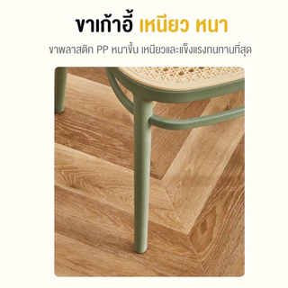 DUDEE เก้าอี้หวายเทียม รุ่น DD-176 ทรงสวยมาก ระบายอากาศได้ดี เก้าอี้รับประทานอาหาร ตกแต่งคาเฟ่