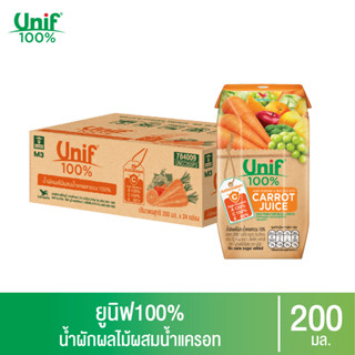 [ยกลัง 24 กล่อง] Unif 100% น้ำผักผลไม้ผสมน้ำแครอทรวม100% 200มล.