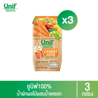 [3 กล่อง] Unif 100% น้ำผักผลไม้ผสมน้ำแครอทรวม100% 200มล.