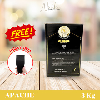 กาวยาง กาวติดพื้นไม้ กาวติดเฟอร์นิเจอร์ กาวติดเบาะ กาวเหลือง ยี่ห้อ Apache Gold อาปาเช่ ฉลากทอง 3 KG กรัม