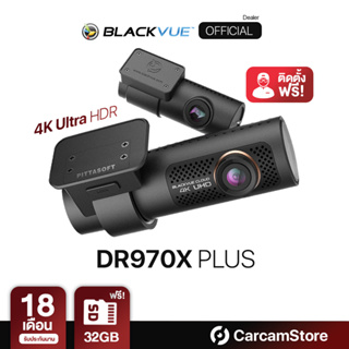 [ผ่อน 0% ได้] 4K Ultra HDR - กล้องบันทึกหน้าหลัง Blackvue DR970X Plus จากเกาหลี รองรับดูออนไลน์ได้ 24ชม.