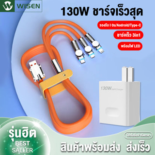 หัวชาร์จ130W สายชาร์จ 3in1 หัวหมุนได้ 180 องศา สายชาร์จ USB 120w 6A ชาร์จซุปเปอร์แฟลช Fast Charge สําหรับทุกรุ่น