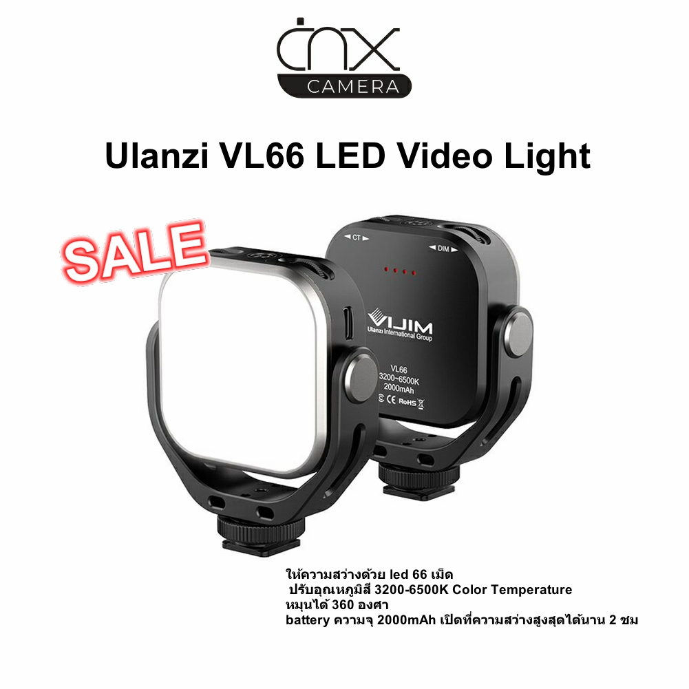 Ulanzi VL66 LED Video Lightมีสินค้าพร้อมส่ง  ไฟต่อเนื่องขนาดพกพารับประกัน3เดือน
