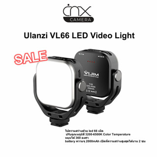 Ulanzi VL66 LED Video Lightมีสินค้าพร้อมส่ง  ไฟต่อเนื่องขนาดพกพารับประกัน3เดือน